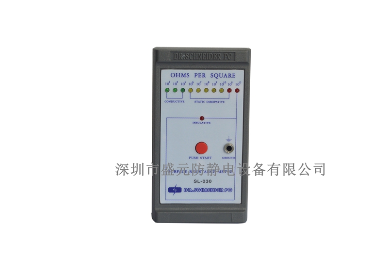 表面電阻測(cè)試儀  SL-030