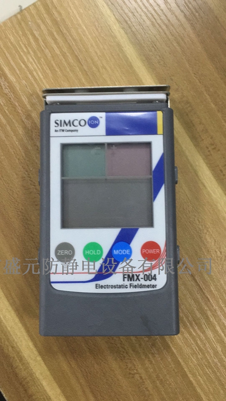 靜電場(chǎng)測(cè)試儀  SIMCO FMX-004