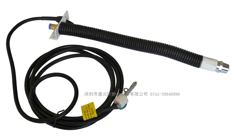 蛇形離子風(fēng)咀（配套電源）  SY-402