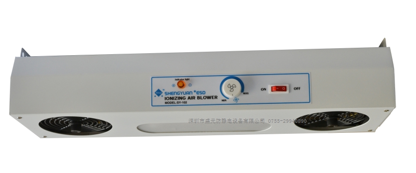 懸掛式雙頭離子風機  SY-102