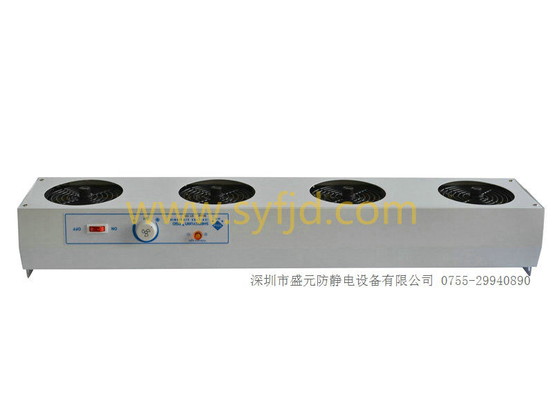 四頭離子風(fēng)機SY-1046.jpg